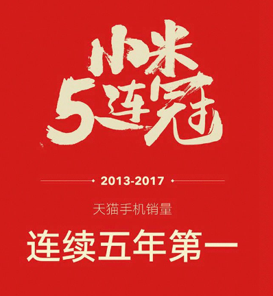 双十一手机榜单出炉：荣耀小米成双雄