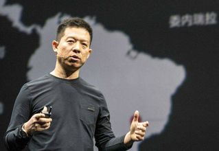 科技下午茶 苹果致歉迅雷飘摇 乐视真的凉了？