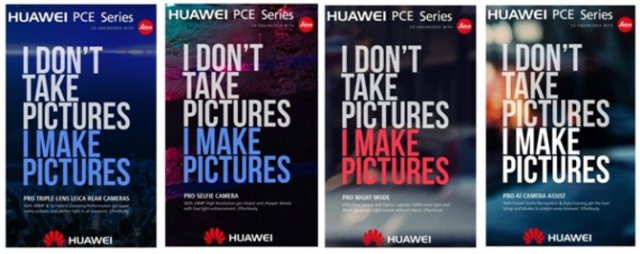 华为又要搞事情？新系列PCE曝光