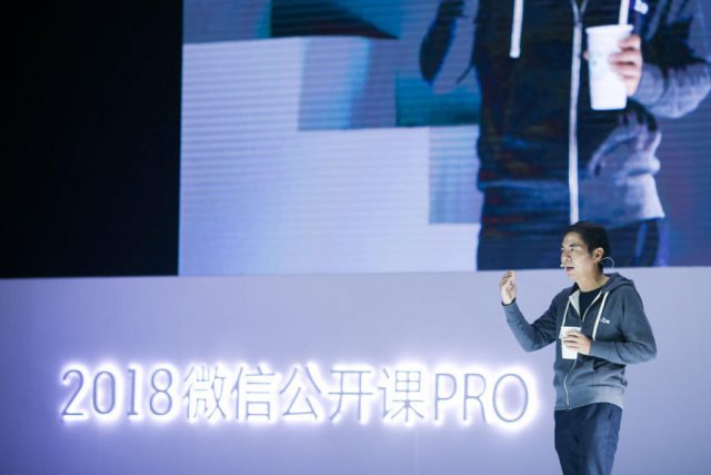 2018微信公开课开课啦！蜂蜂帮你来快读
