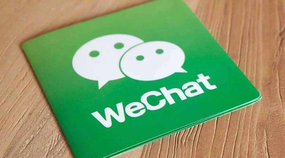 千呼万唤始出来！微信最新内测版配备语音进度条