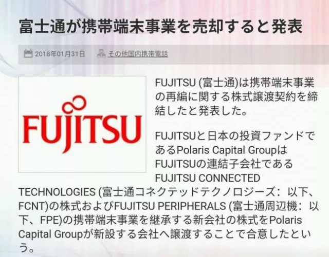 国产手机崛起，又两大海外品牌无奈退出中国舞台