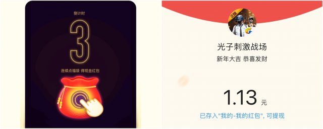 互联网红包大战如火如荼，蜂蜂为你整理了今年最值得关注的红包活动