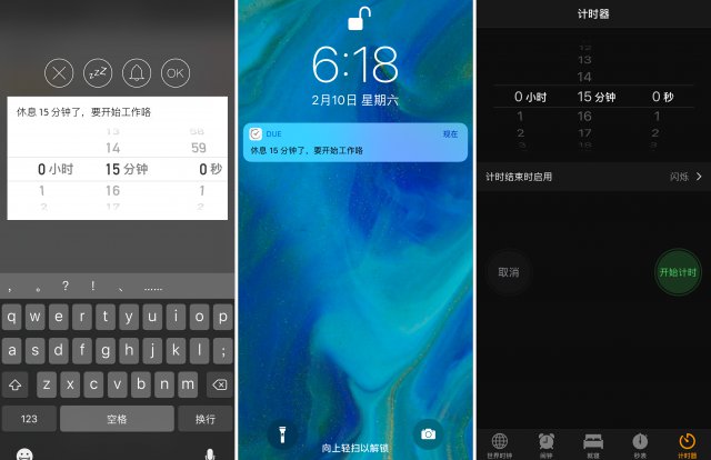 蜂蜂为你准备了这几个app，助你一同抗击“节后综合症”找回工作状态！