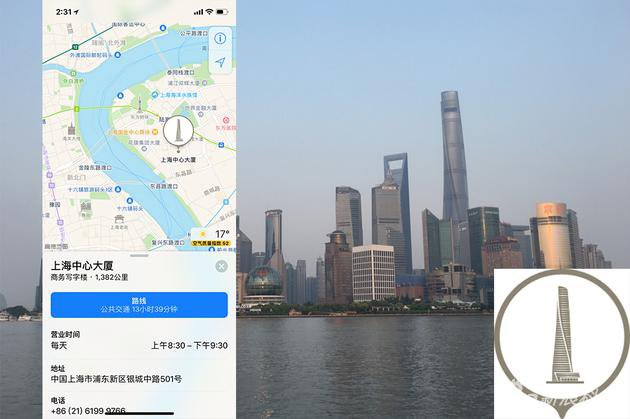 科技下午茶 | 闪回收获亿元A轮融资 华为P20Plus配徕卡三摄