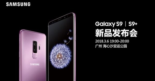 三星重拾中国市场，全新代言人井柏然上线
