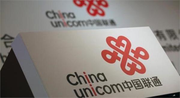 中国联通今日发布通告：2G凉了