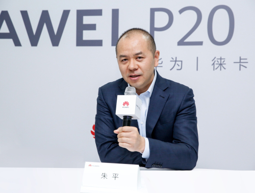 华为朱平：变化才是永恒的