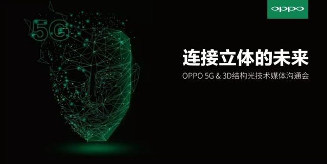 未来旗舰 | 骁龙845+8GB+256GB顶配 OPPO Find X这次真的很厉害