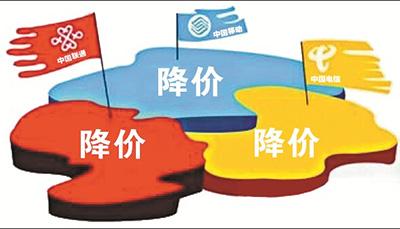 7月1号开始，三大运营商又要为你省下一笔钱啦！