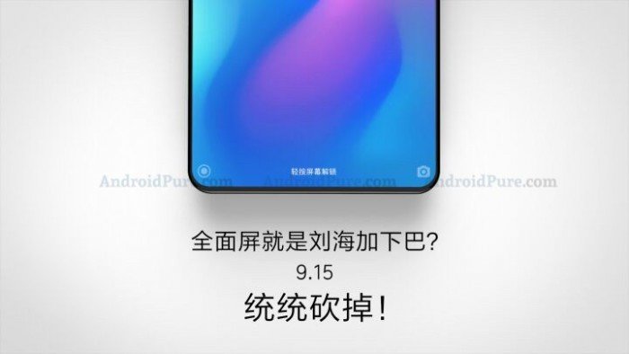 小米Mix 3 九月亮相：完整的全面屏！