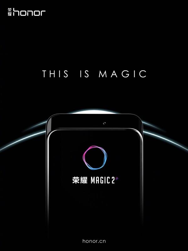 滑动全面屏 + 首发麒麟 980，荣耀Magic2真的很魔性！