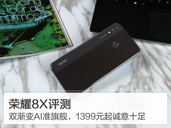 颜值与实力并存，荣耀8x打遍千元屏无敌手！