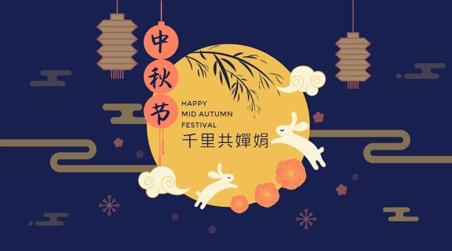 【此处@可爱的你】蜂蜂带你解锁中秋过节新姿势！