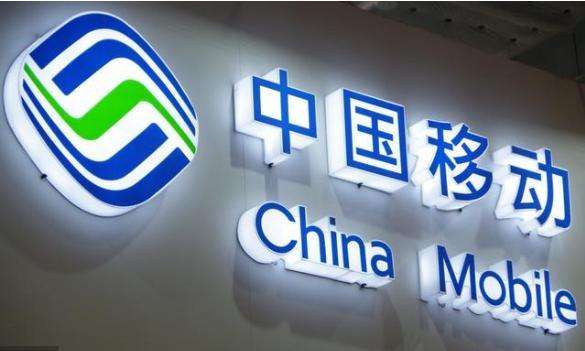 中国移动：虽然我今年挣得少了，但我觉得我还可以救一救