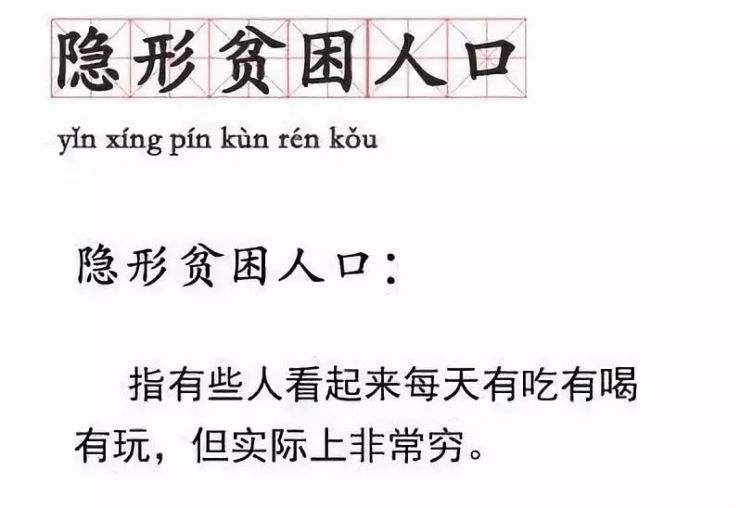 手机趣数据：苹果用户是隐形贫困人口，华为用户基本有房有车？
