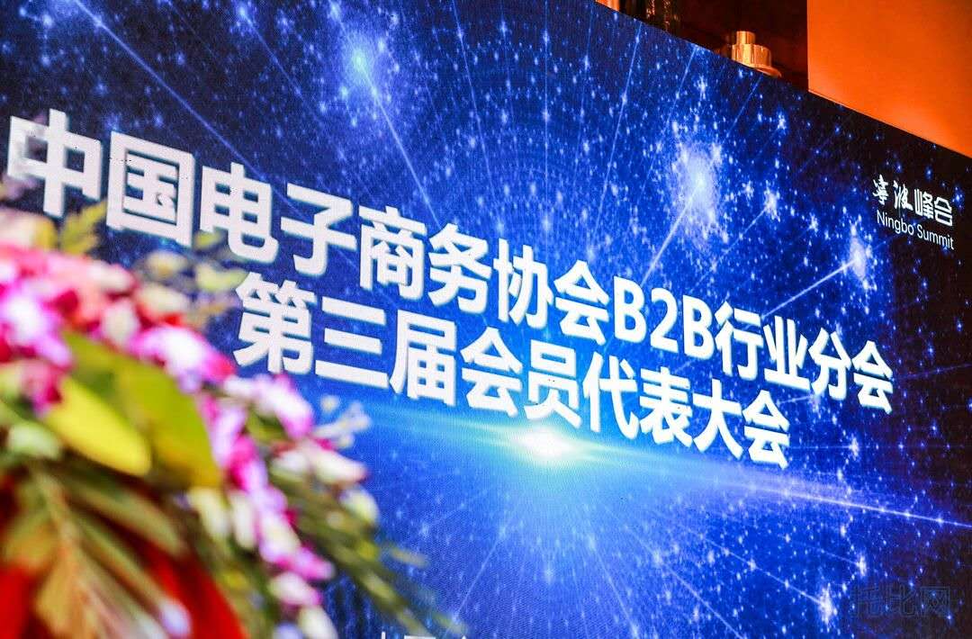企业荣誉 | 中供通荣获2018中国产业互联网潜力会员