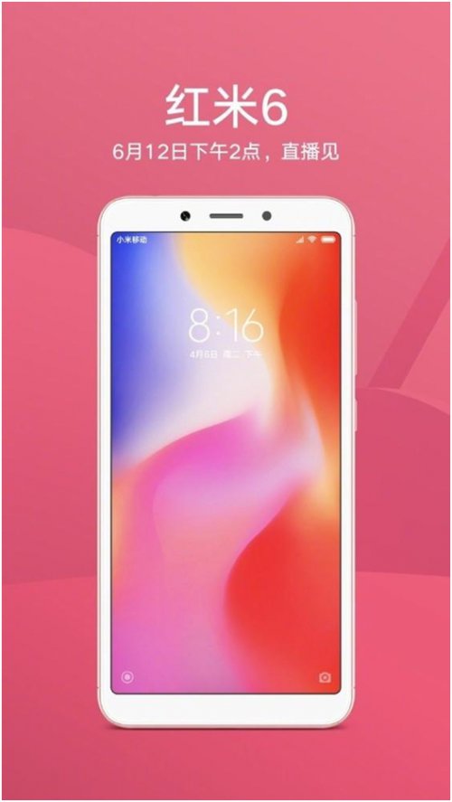 627元就能买到刘海屏+骁龙625？红米6 3+32G心动价热卖中