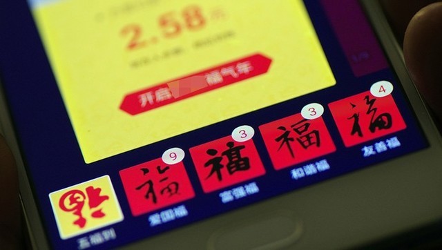 集完福鱼集五福，你准备好迎接支付宝猪年新春大红包了吗！