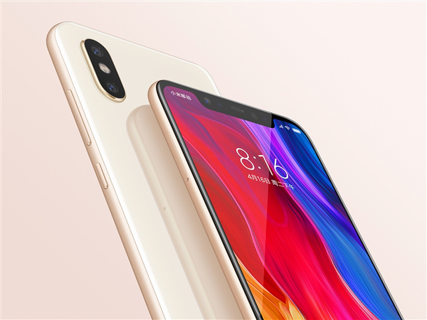 小米MIX2s官方售价3999元，中供通直供好价仅售3040元