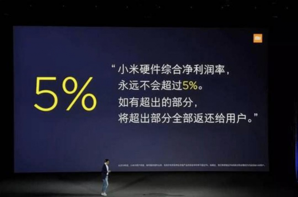 小米的招牌饥饿营销：是销售策略，还是产能确实不行？