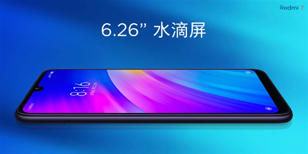 发新机，我们是走心的 | 全新独立品牌Redmi红米 Note 7 Pro现货发布！