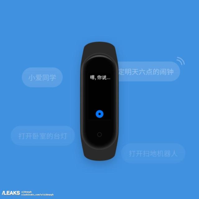 小米手环4再曝光：升级小彩屏，功能更丰富！