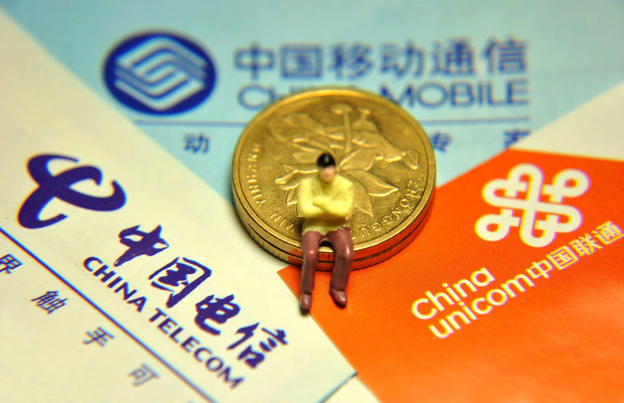 实事再推进！11 月底前在全国实施“携号转网”