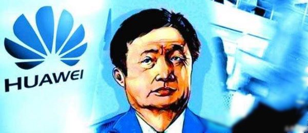 任正非：5G不是原子弹 只是一个信息传播的工具