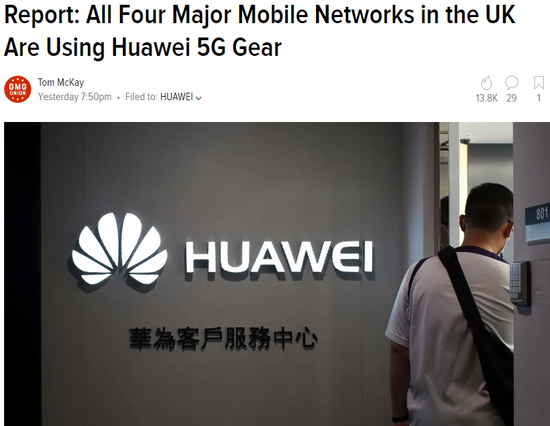 外媒：英国所有四大移动网络都在使用华为 5G 设备